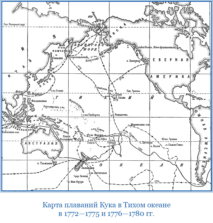 Карта плавания крузенштерна