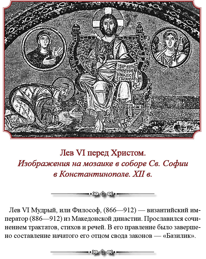 Книга наставление владимира мономаха для молодежи. Родительское благословение Владимира Мономаха. Устав Владимира Мономаха. Устав Владимира Всеволодовича.