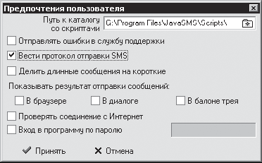 Перемещаясь из одного каталога в другой пользователь