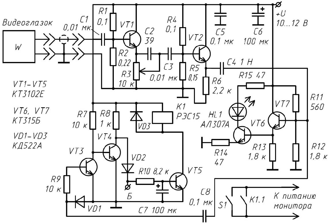 Vt1 на схеме