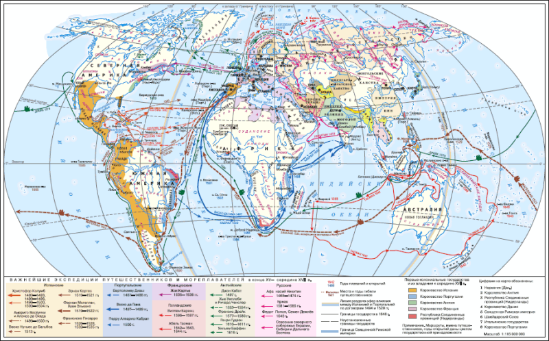 Карта путешествий xvii xx вв 5 класс контурные карты