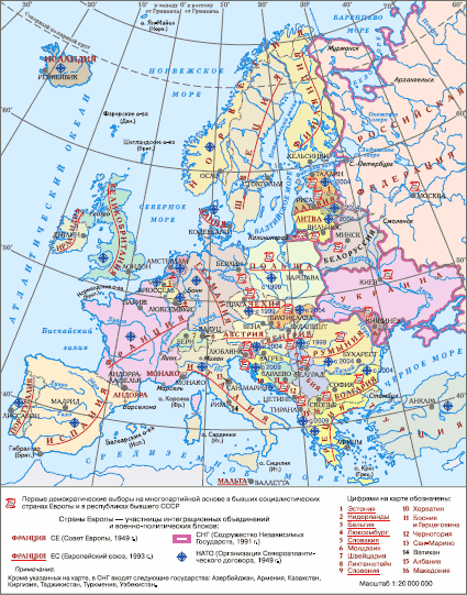 Карта европа в конце 20 в начале 21 века