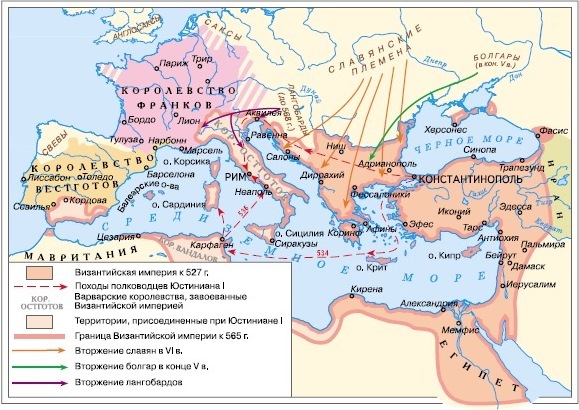 Византийская империя 6 класс контурная карта