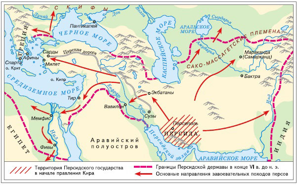 Персидская держава контурная карта 5 класс