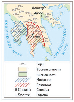 Карта древней спарты