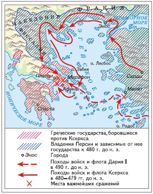 Подчеркните названия полисов поднявших восстание против персов в 500 г до н э контурная карта