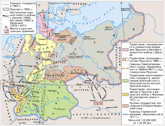 Объединение германии карта