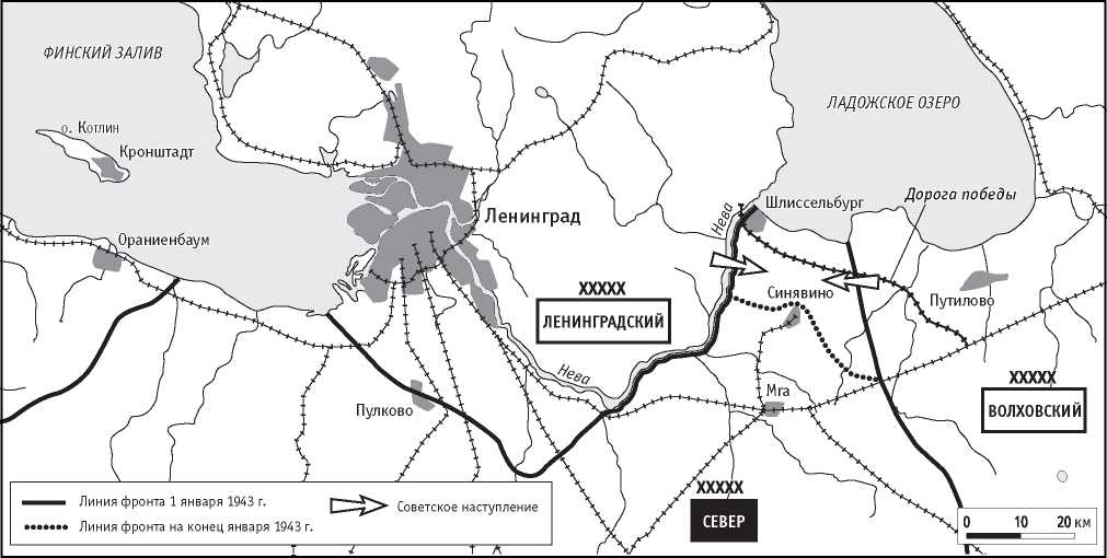 Карта дороги победы