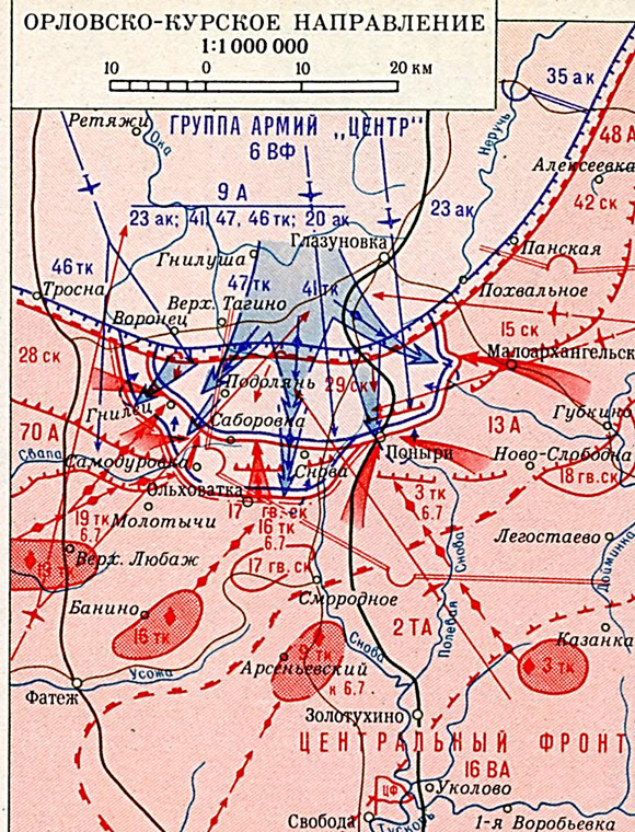 Орловско курская дуга карта сражения