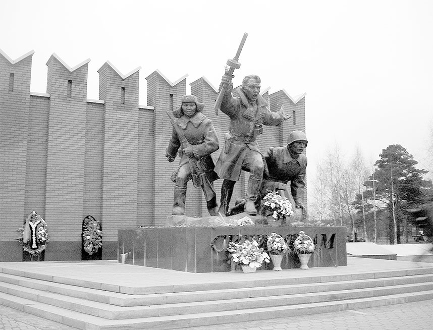 Памятник сибирякам на волоколамском шоссе фото
