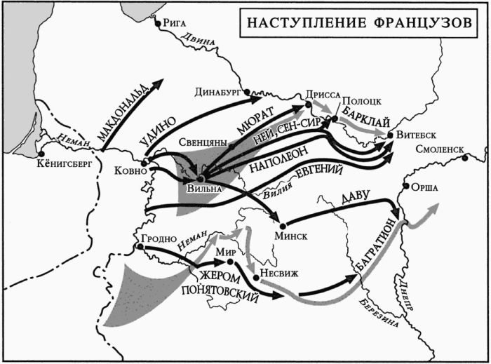 Карта наступления наполеона на москву