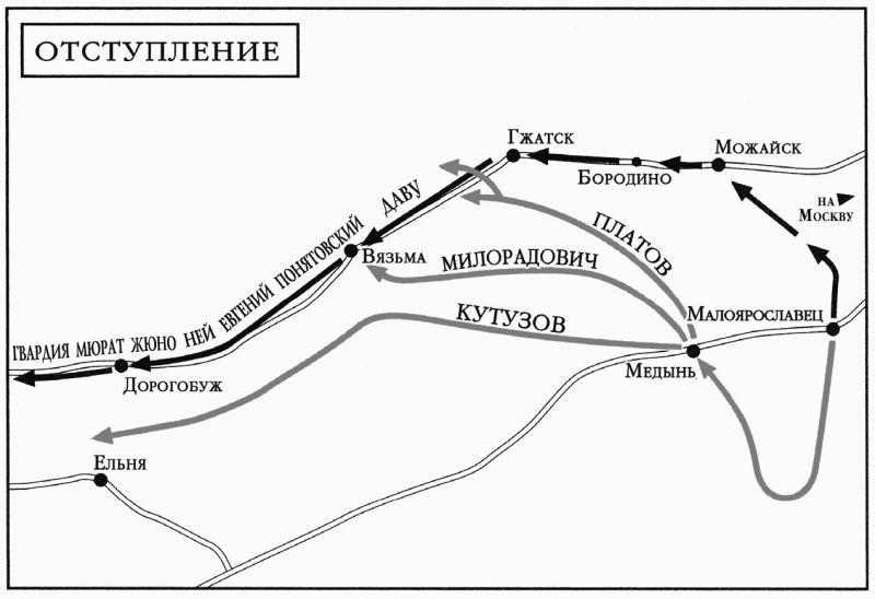 Можайск москва карта