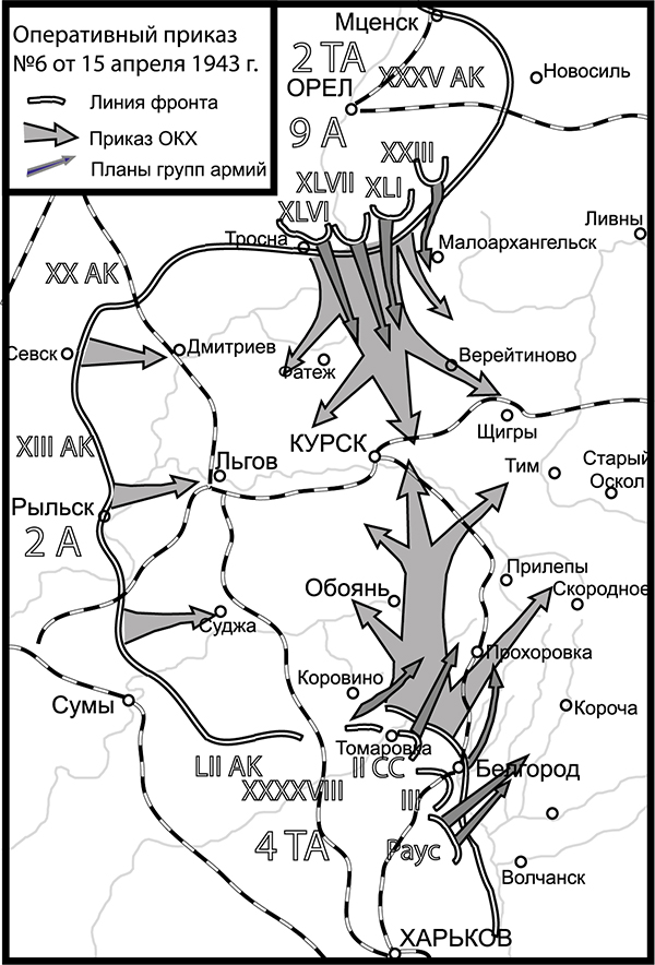 Карта мценска 1941