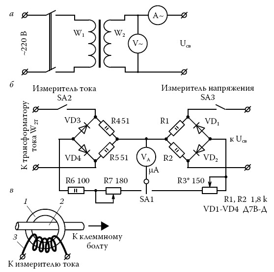 Измерение переменного тока схема