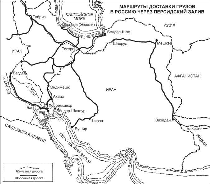 Ленд лиз карта поставок