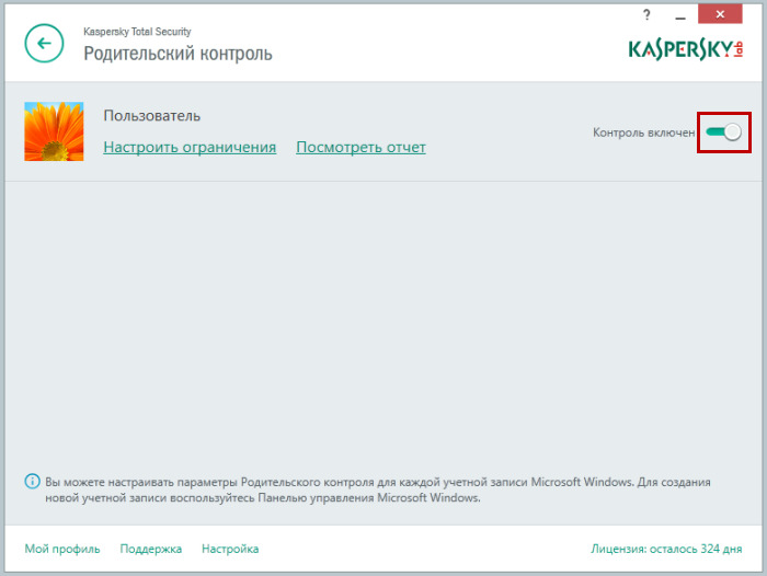 Родительский контроль майкрософт. Родительский контроль Windows 10. Касперский родительский контроль для Windows. Как оплатить родительский контроль. Technicolor родительский контроль.