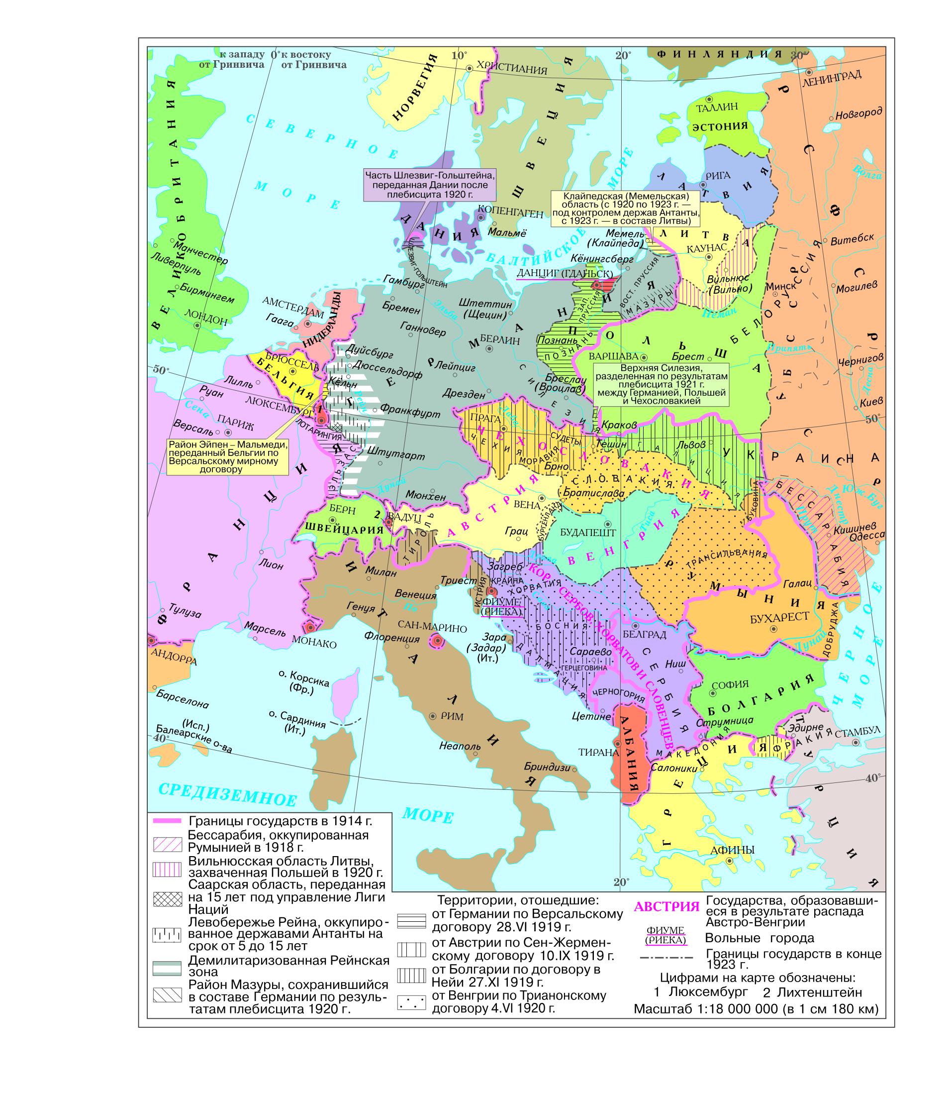 Новые государства в 21 веке. Карта Европы после 1 мировой войны. Западная Европа после первой мировой войны карта. Карта Европы после первой мировой войны. Карта Европы перед 1 мировой войной.