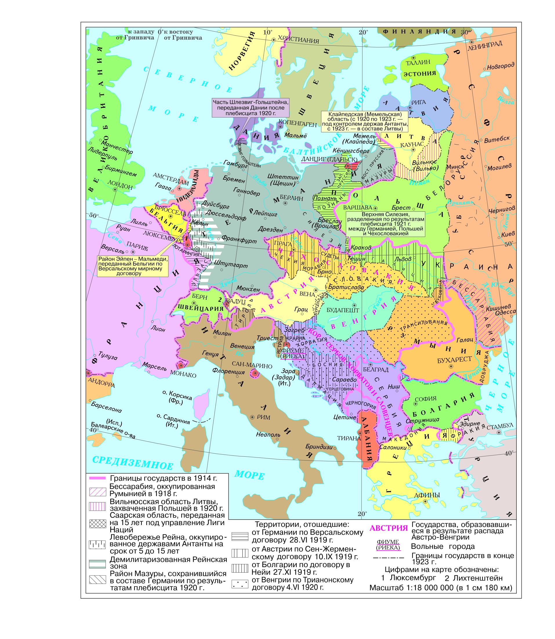Европа изменения. Карта мира после 1 мировой. Мир после 1 мировой карта. Европа после войны. Версальско-Вашингтонская система карта.