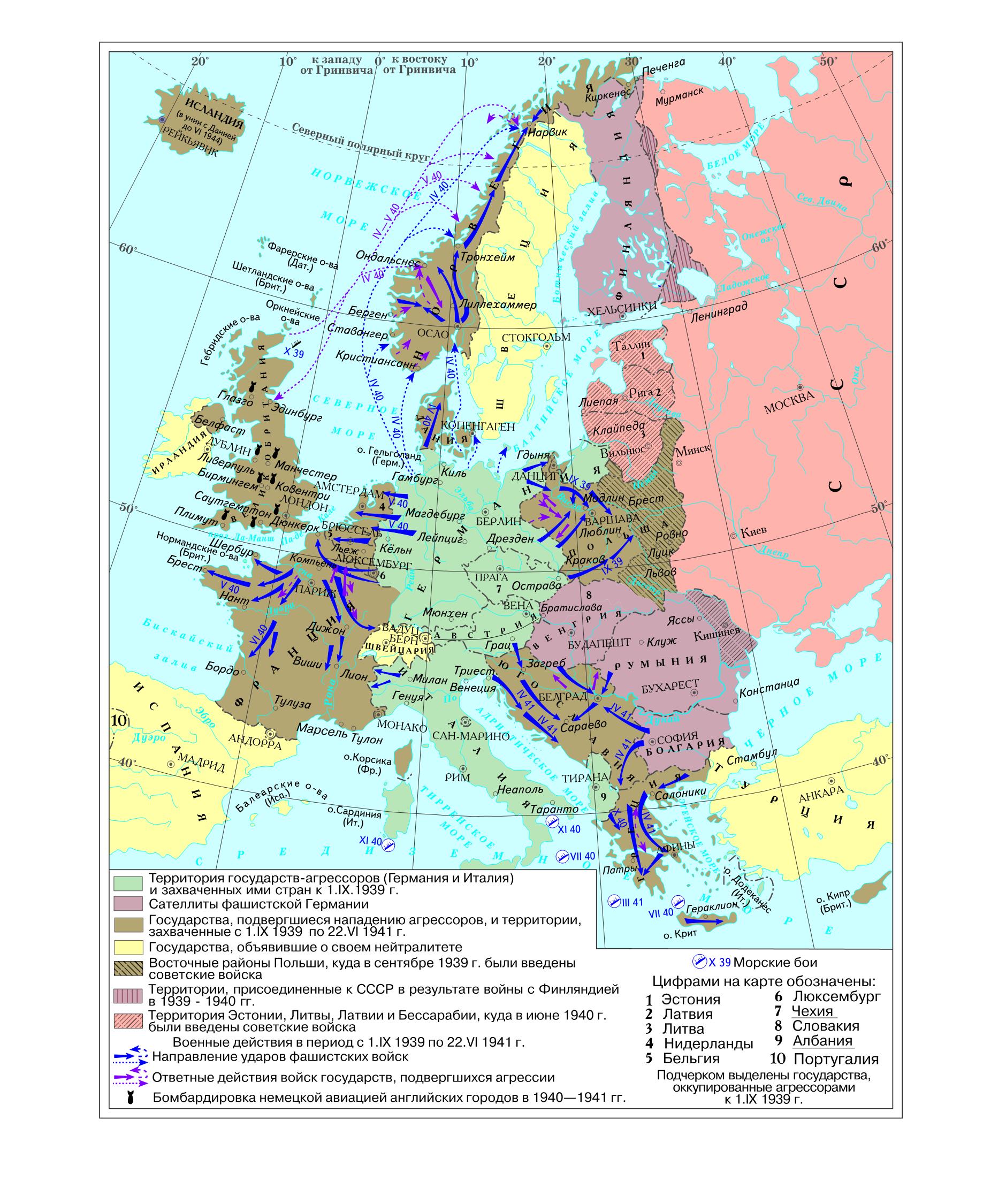 Какие государства были фашистскими. Карта фашистской Германии 1939. Карта второй мировой войны в 1939-1942. Карта Европы по государств до 2 мировой войны.