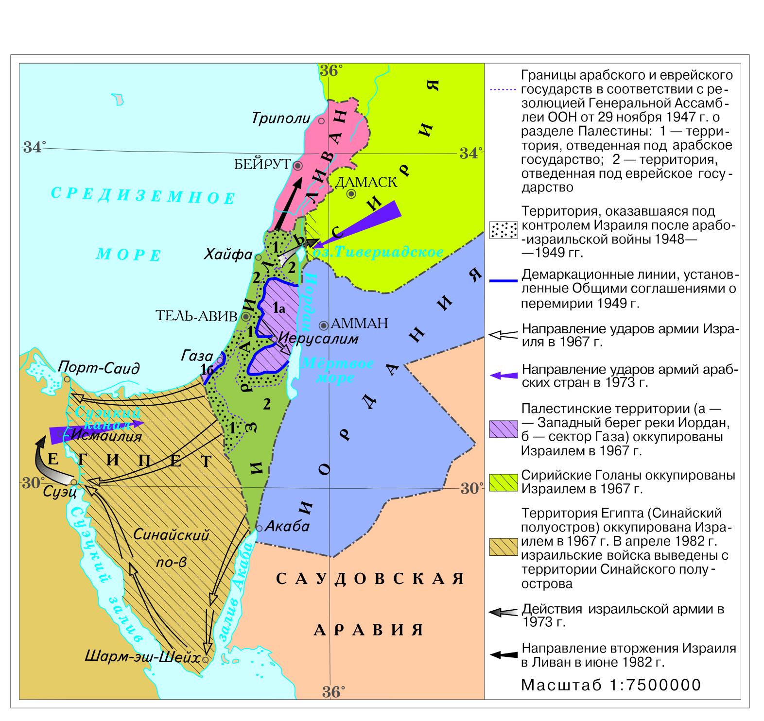 История палестины и сектора газа кратко понятно. Арабо израильские войны на карте мира. Арабо израильская война 1967 1973 на карте мира. Арабо-израильская война 1973 года карта. Карта Арабо израильской войны 1967.