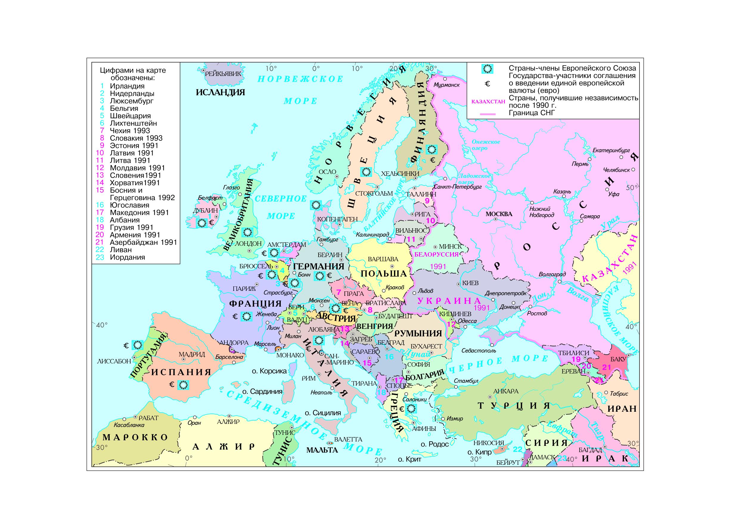 Страны западной европы экономическая и политическая. Политическая карта Европы 1990 года. Политическая карта Европы 1991 года. Карта Европы 1990 года со странами. Политическая карта Европы в 20 веке.