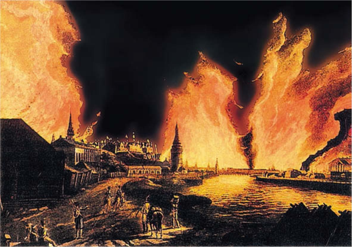Московский сгореть
