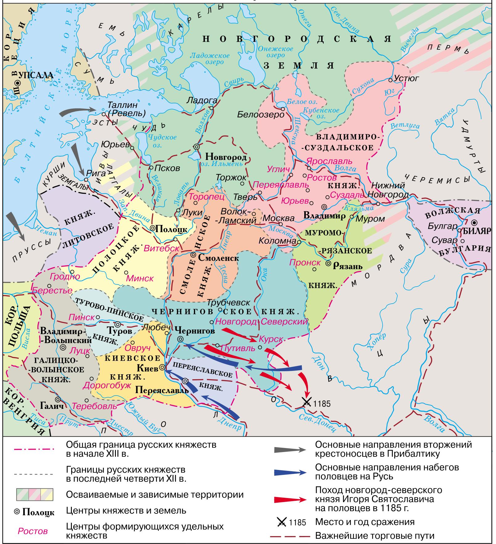 Карта русских княжеств в 12 веке