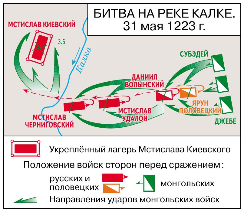 Карта 1223 года