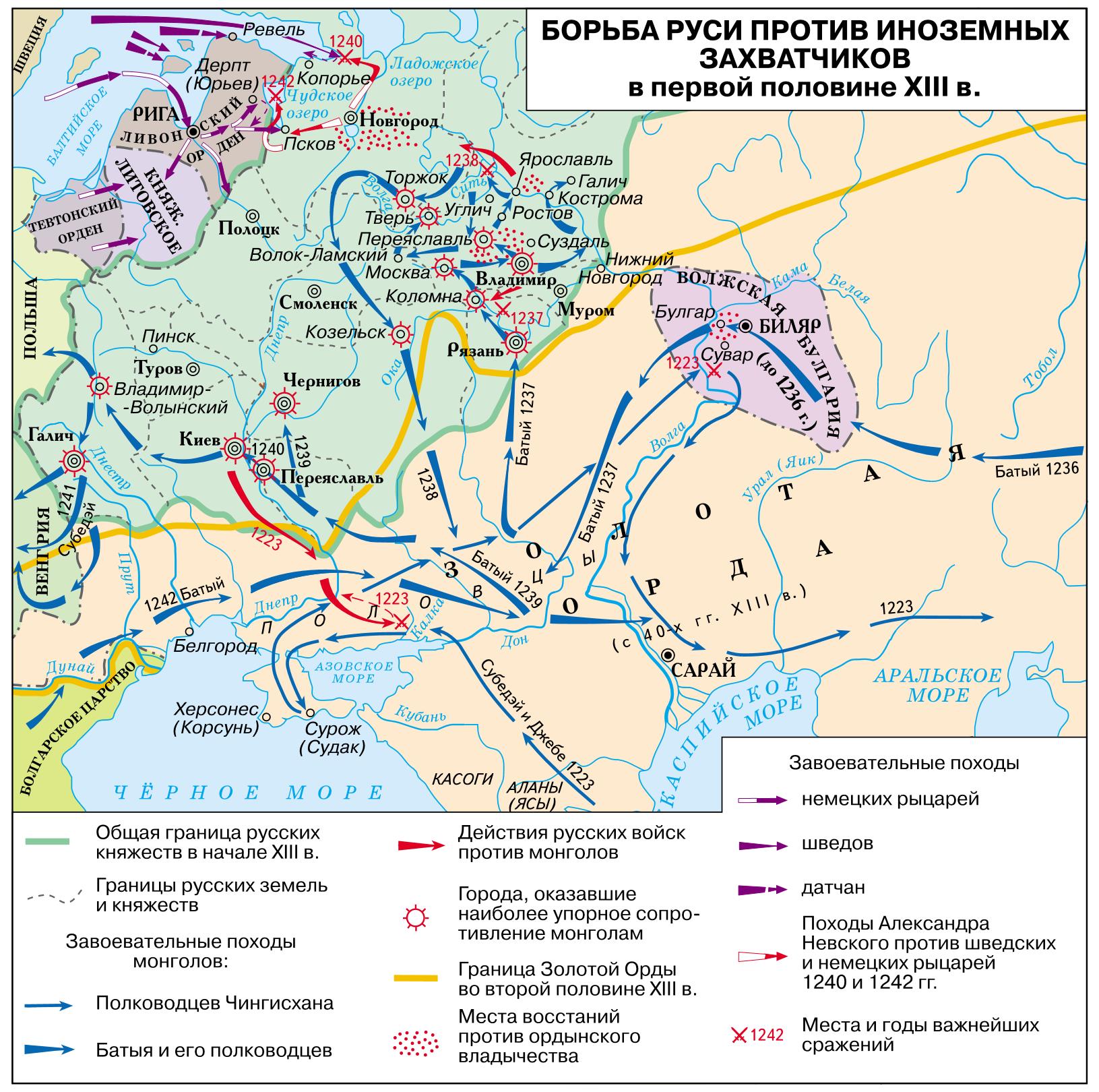 Карта батыево нашествие на русь 6 класс