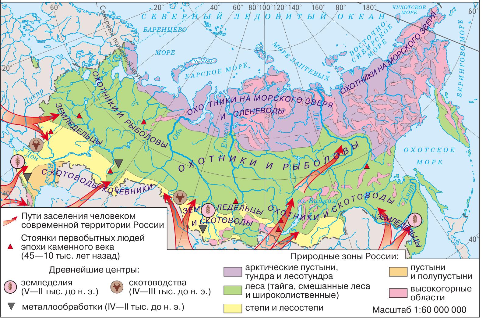 Карта расселения людей в россии