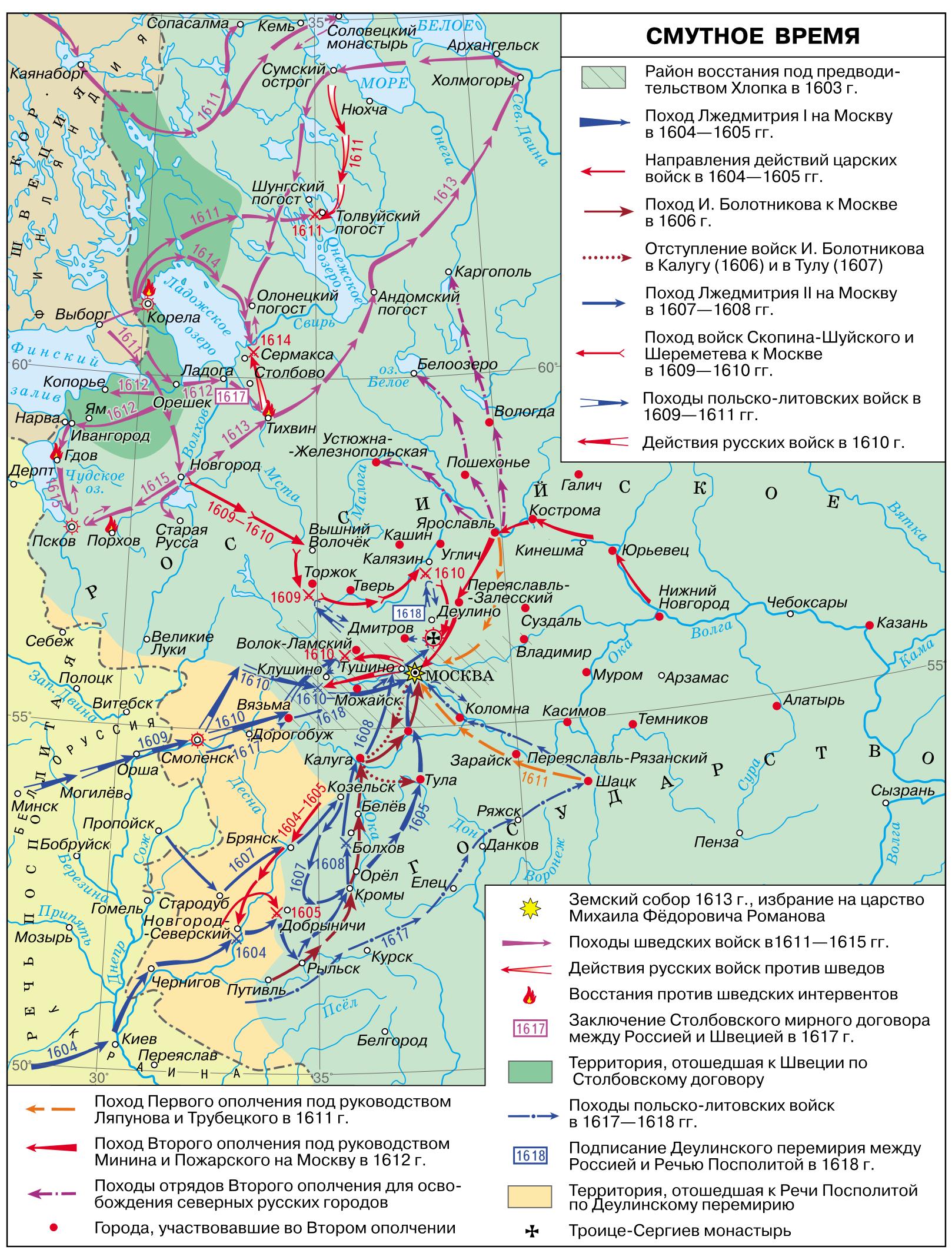 Карта россии 1612