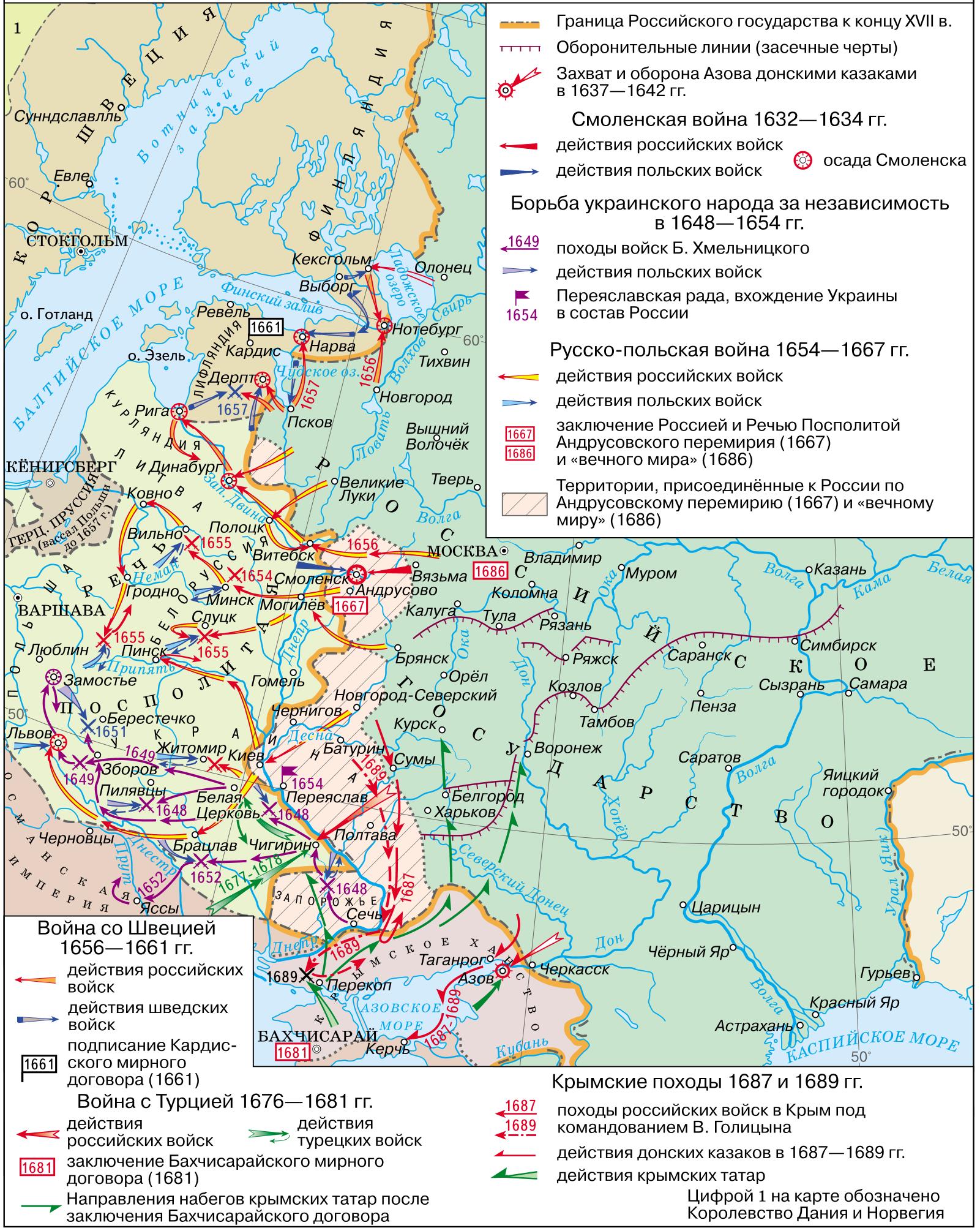 Восстания 18 века карта