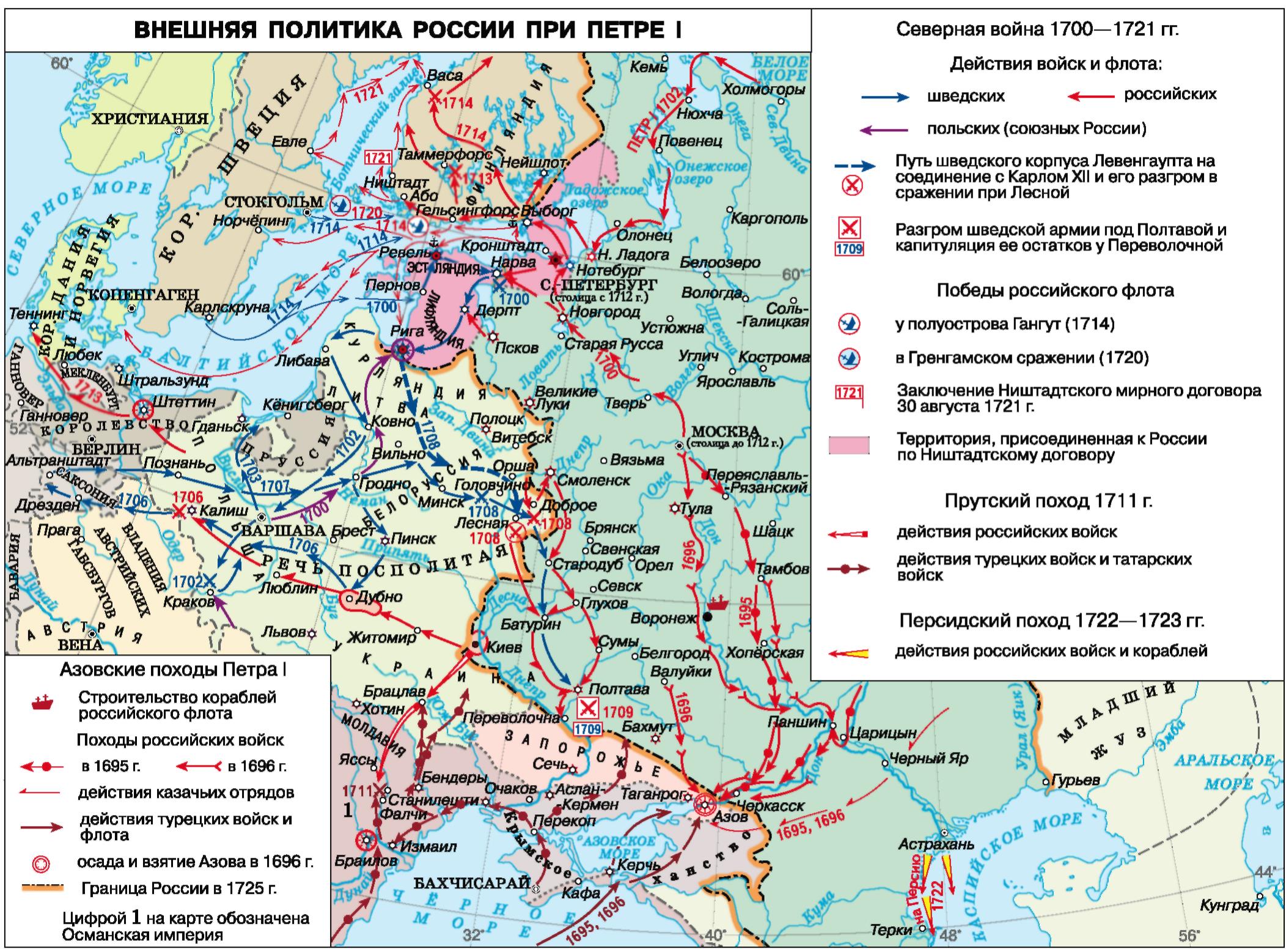 Карта событий 19 века