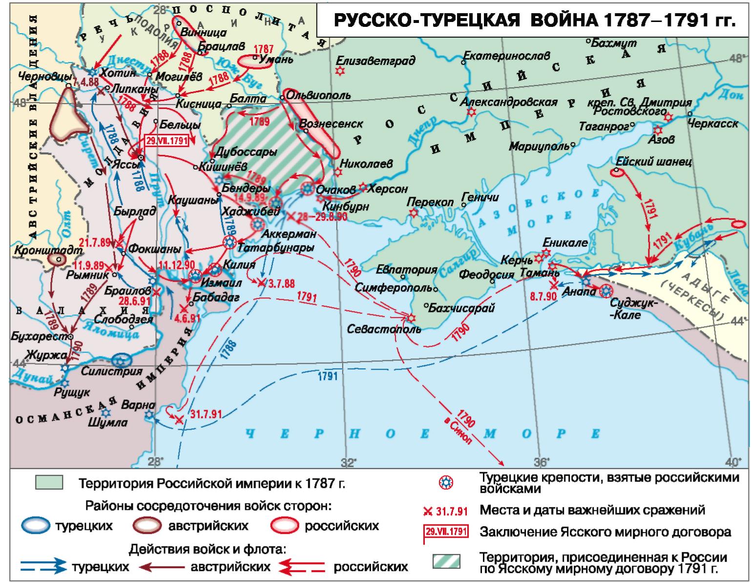 Карта по истории 18 век