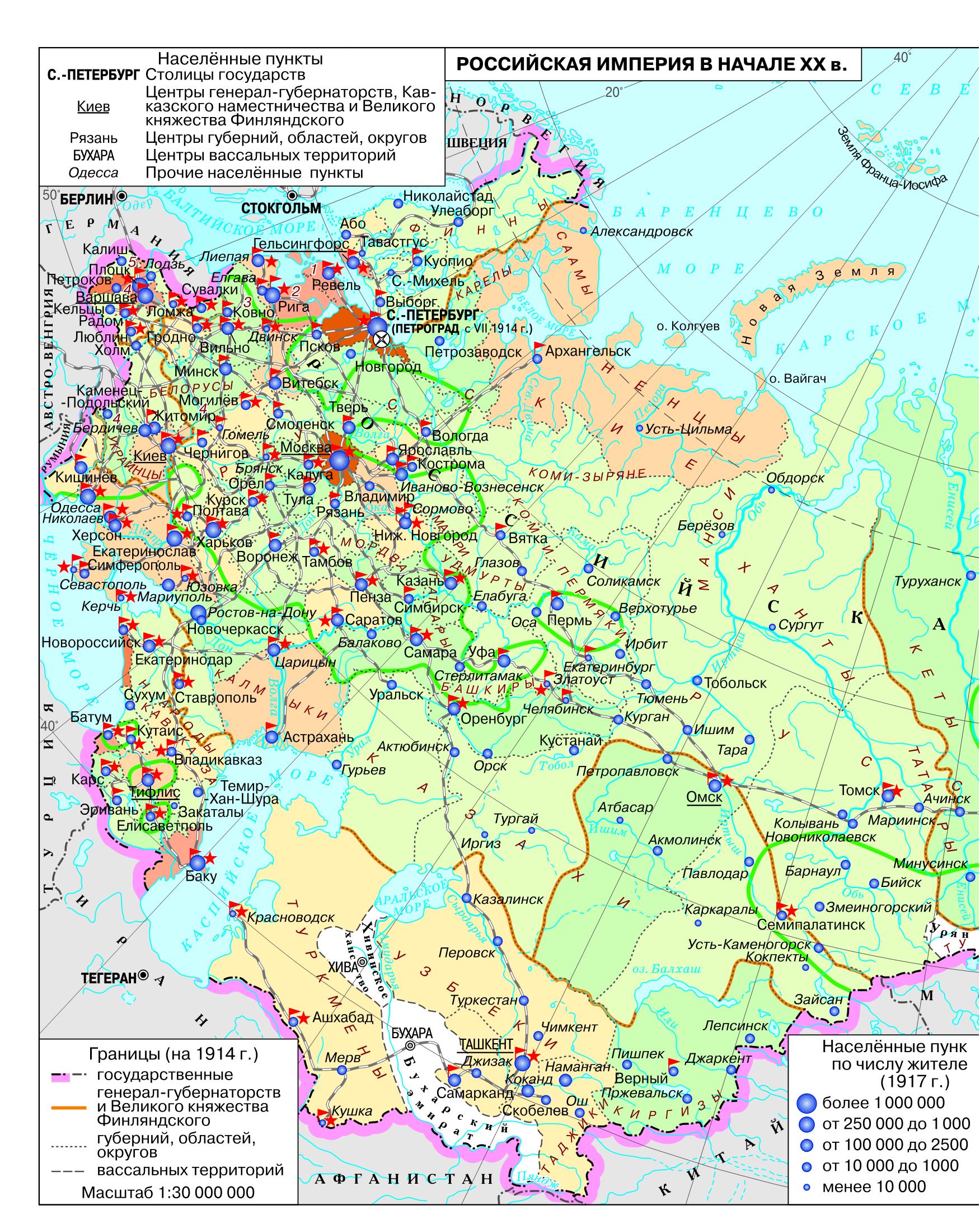 20 век россия карта