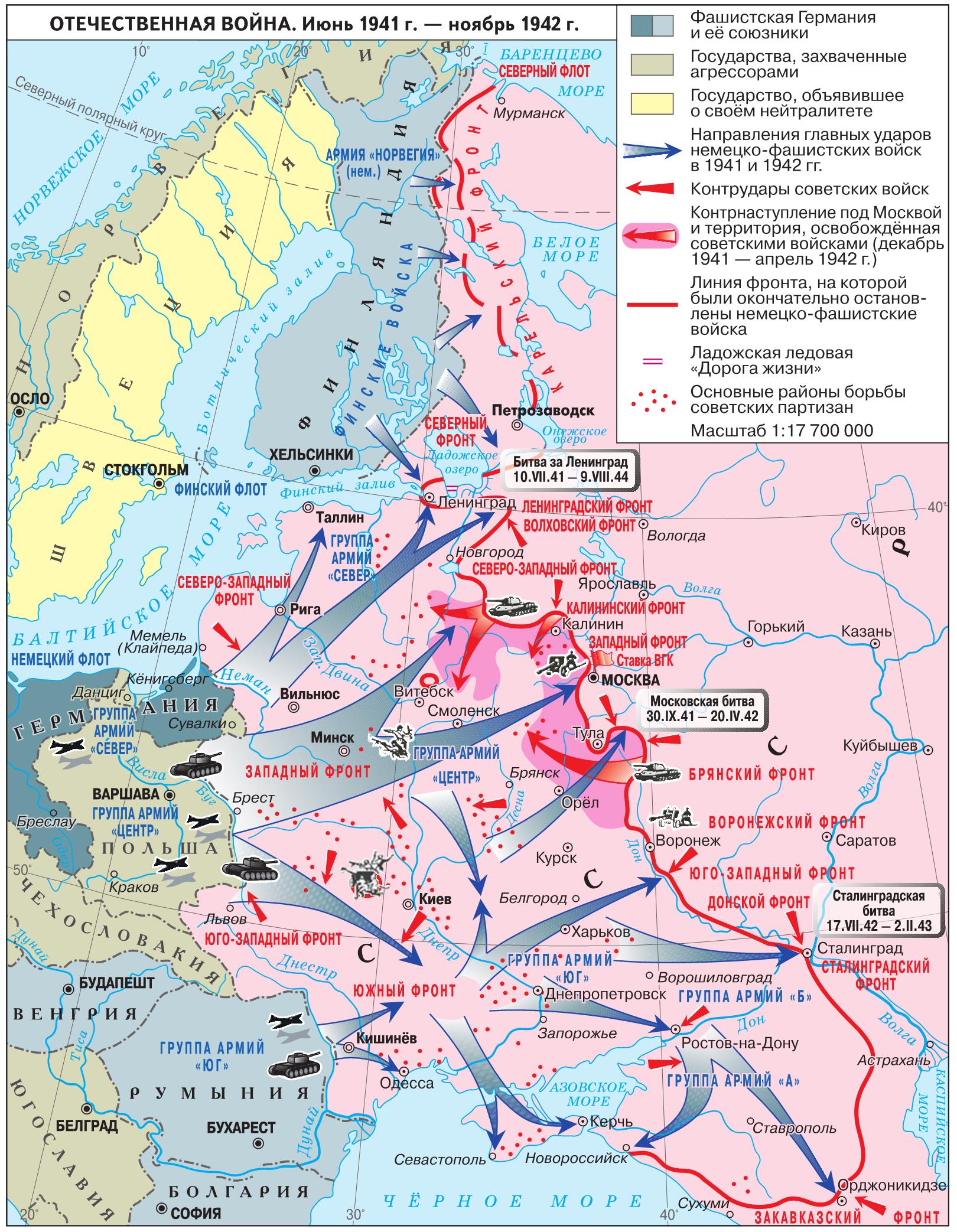 План освоения оккупированных германией территорий название