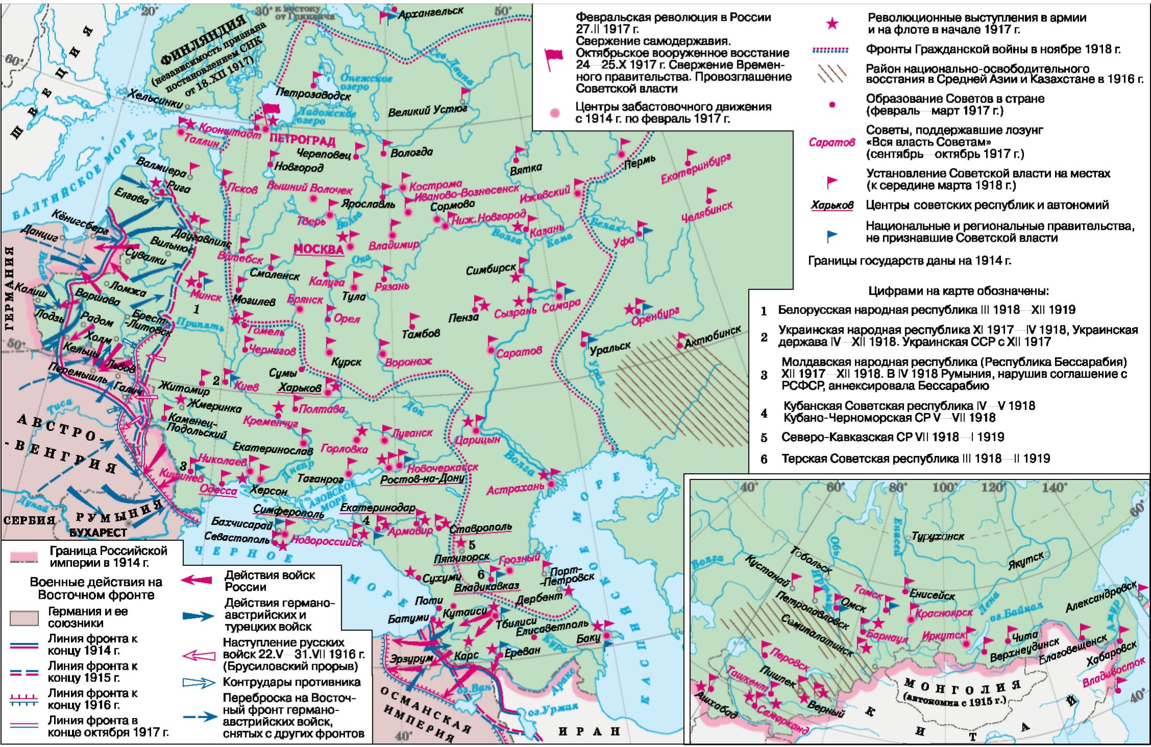 Карта революции. Революция 1917 карта. Карта Октябрьской революции 1917 года. Октябрьская революция 1917 карта.