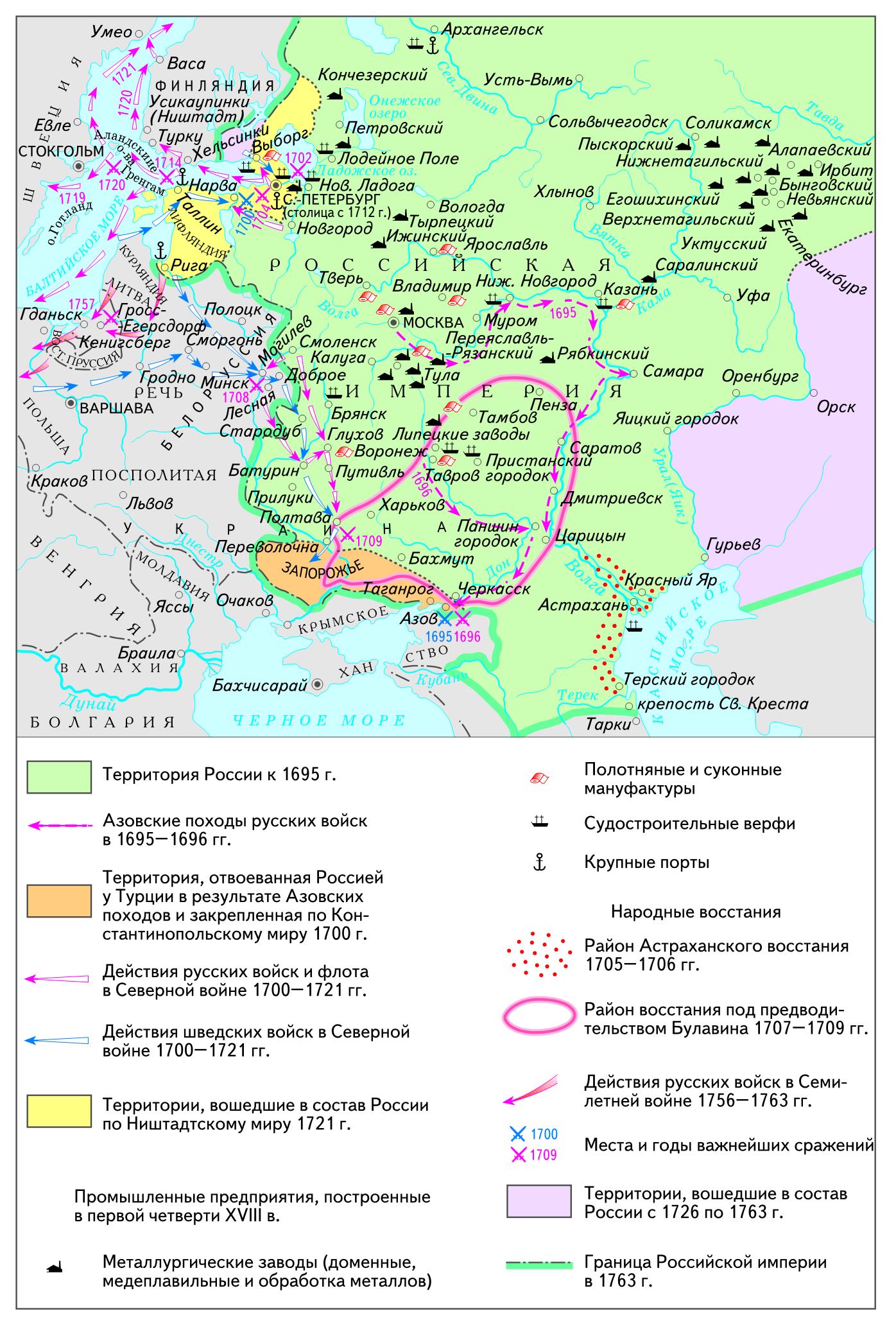 Российская империя в 1763 1800 гг европейская часть контурная карта гдз