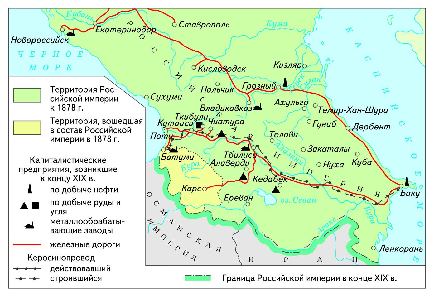 Северный Кавказ 19 век карта
